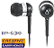 Słuchawki Creative EP 630